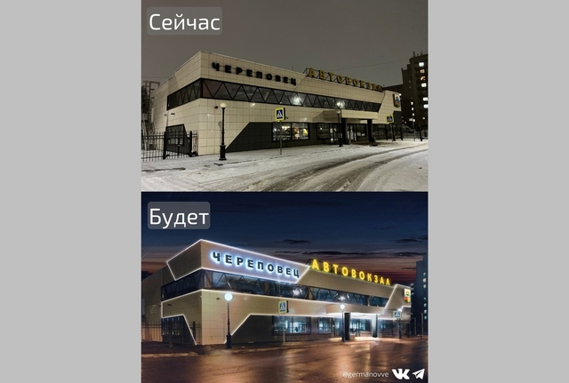 Новости