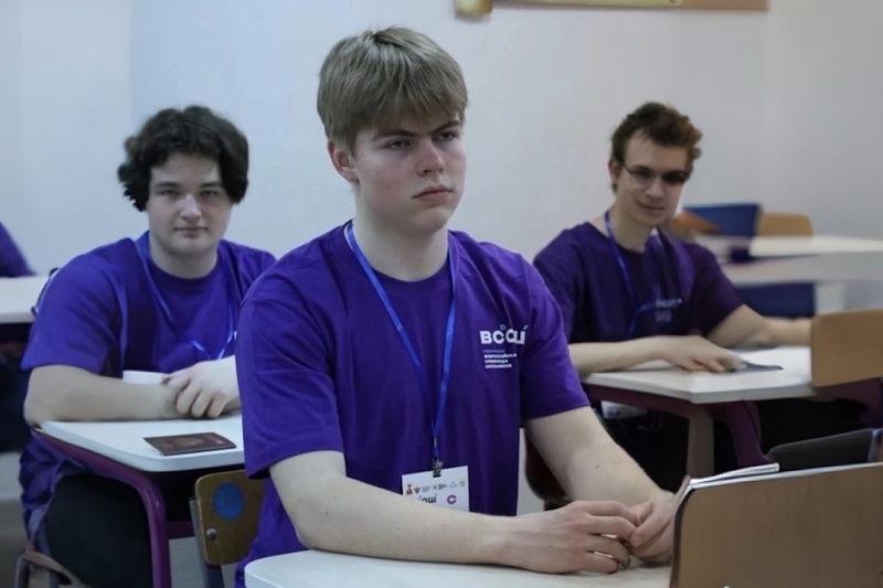 Новости