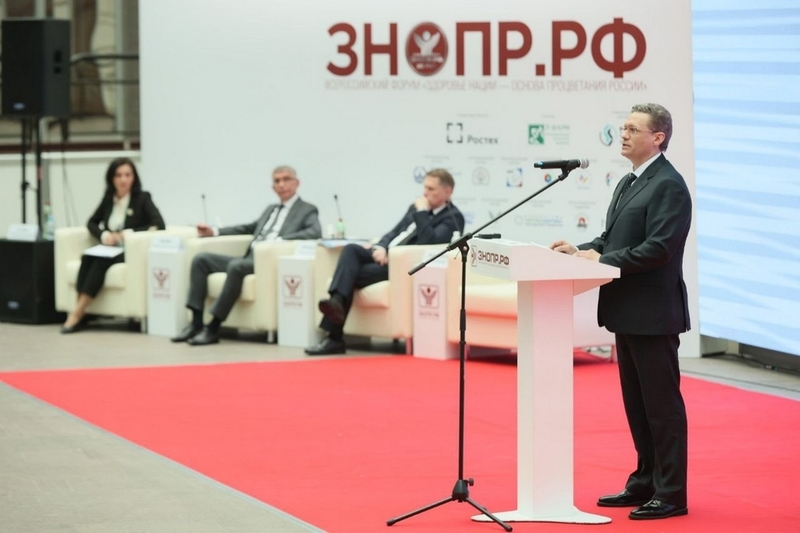 Новости