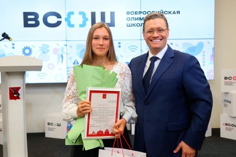 Новости
