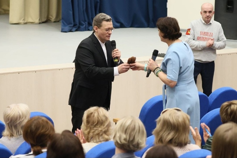 Новости