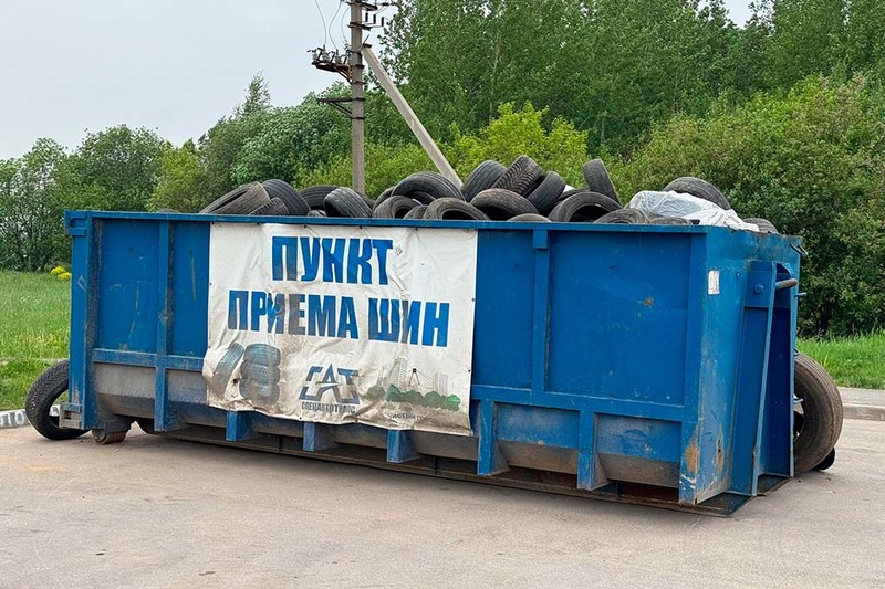 Новости