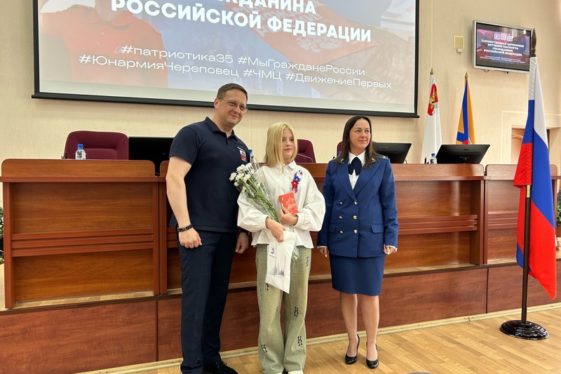 Новости