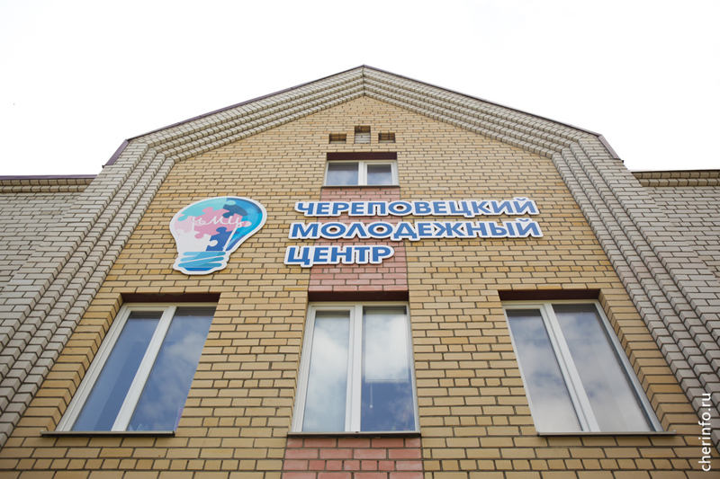 Новости