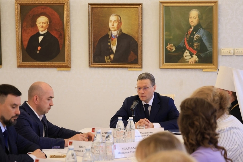Новости