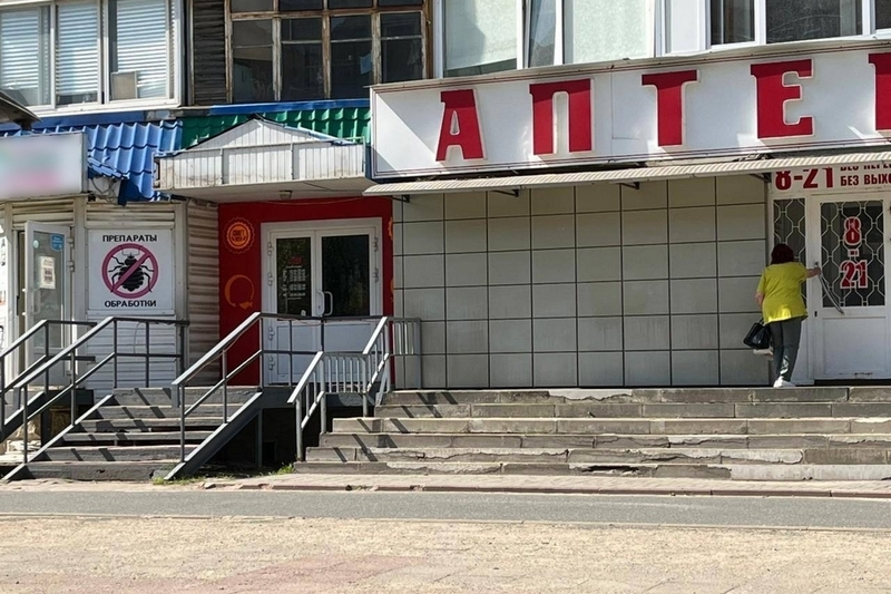 Новости