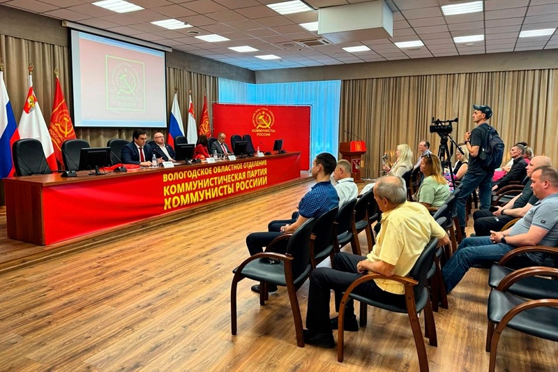 Новости
