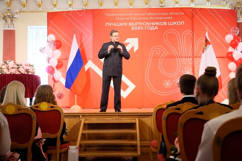 Новости