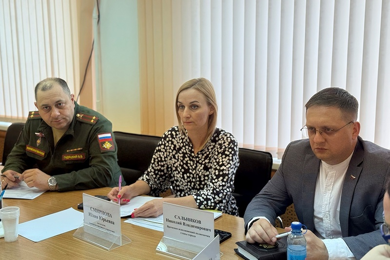 Новости