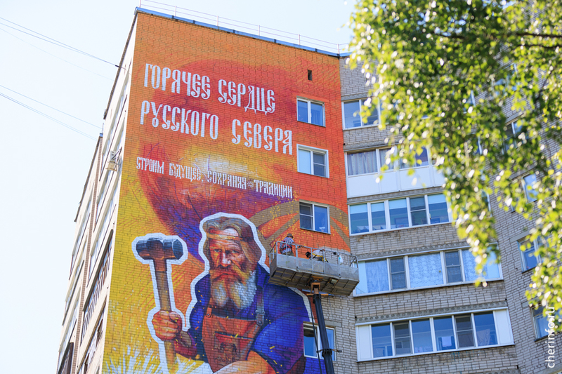 Новости