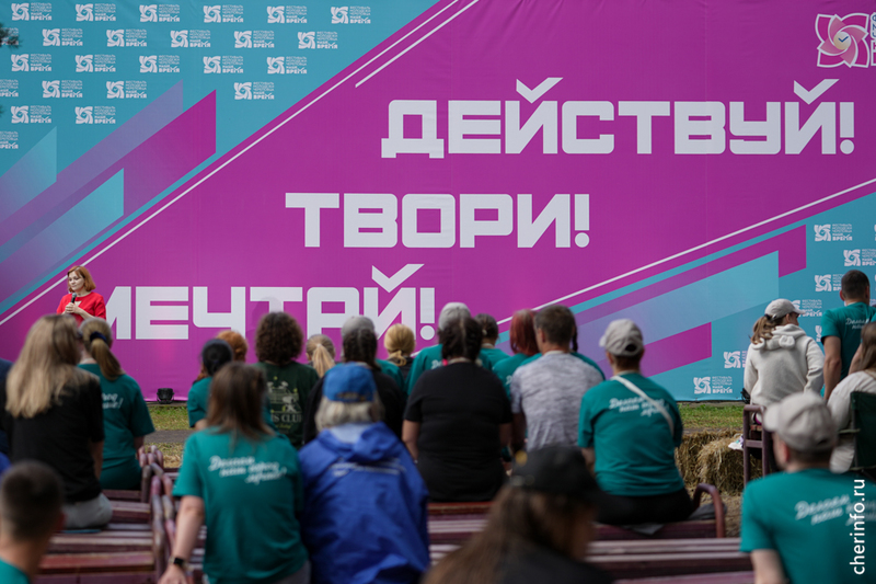 Новости
