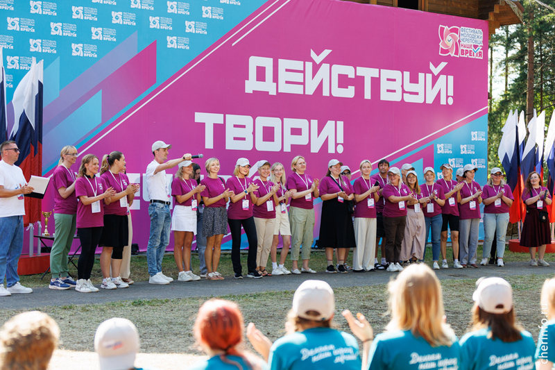 Новости
