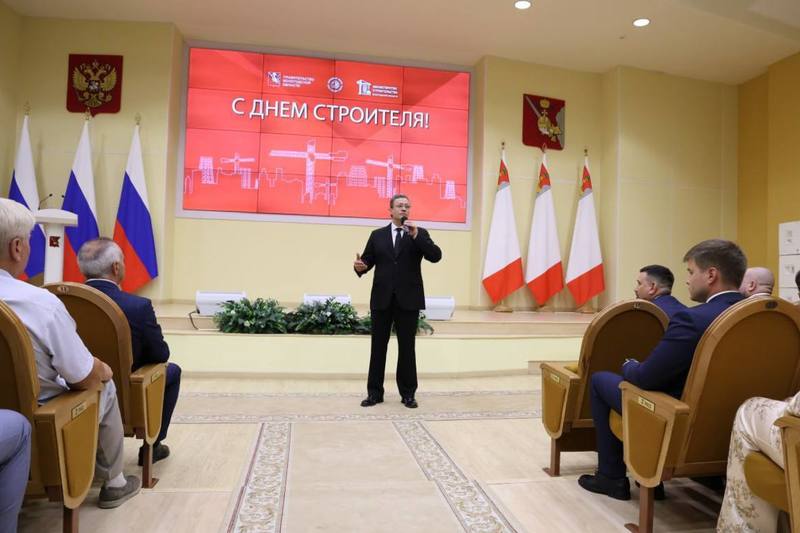 Новости