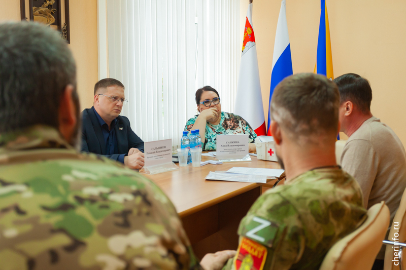 Новости