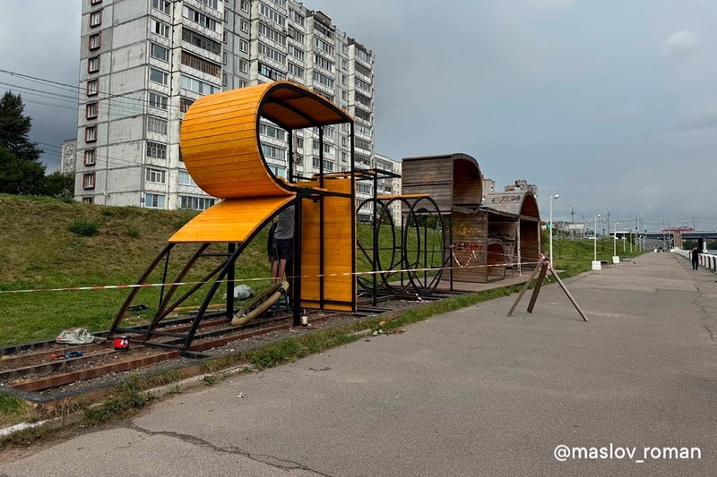 Новости