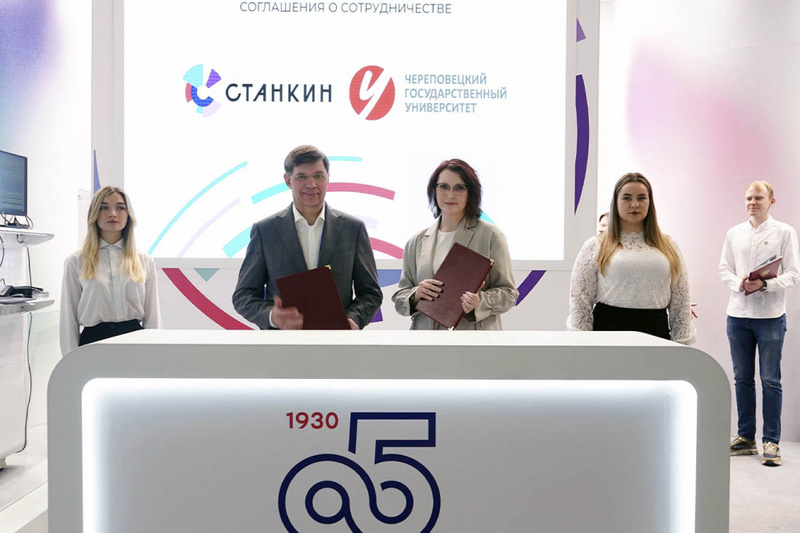 Новости