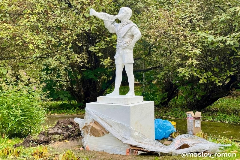 Новости