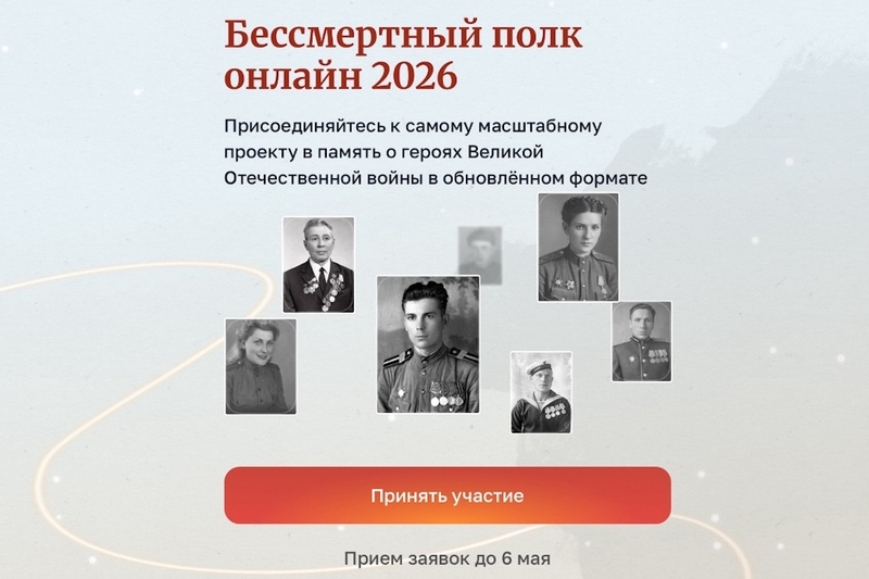 Новости