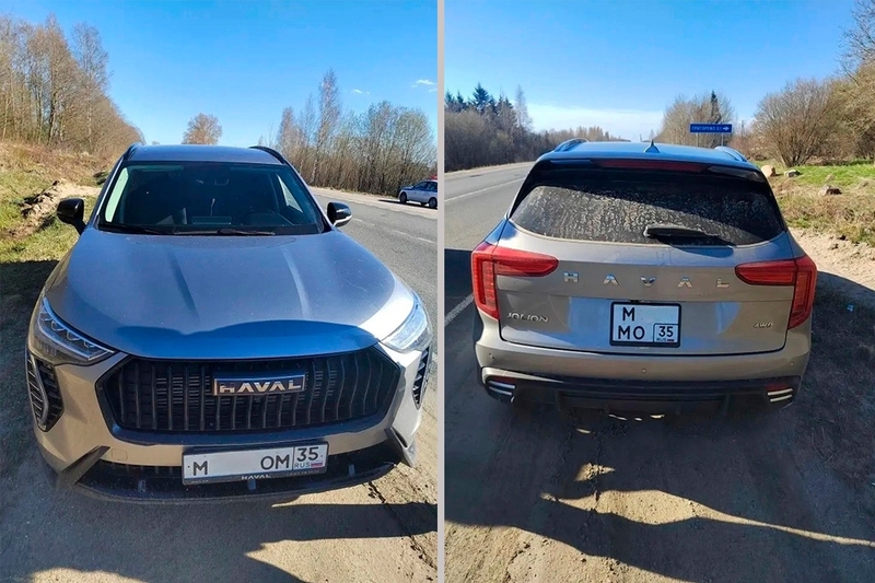 Новости
