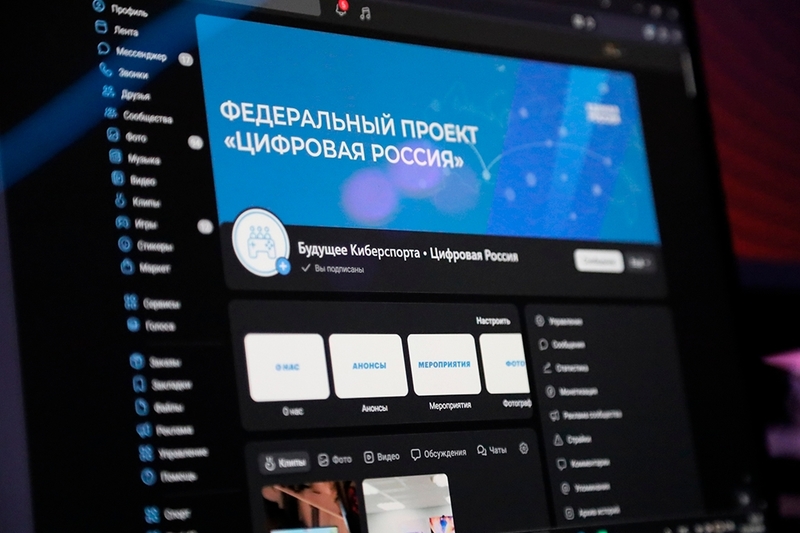 Новости