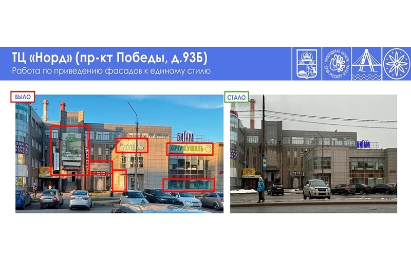 Новости