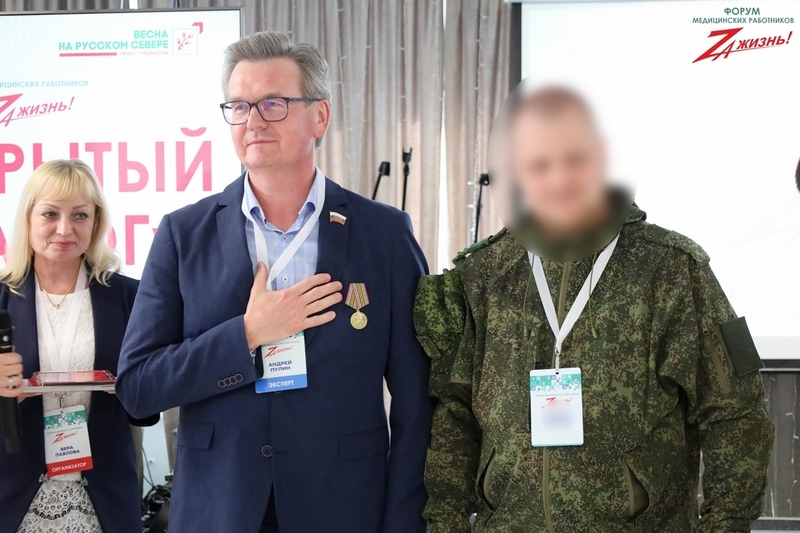Новости