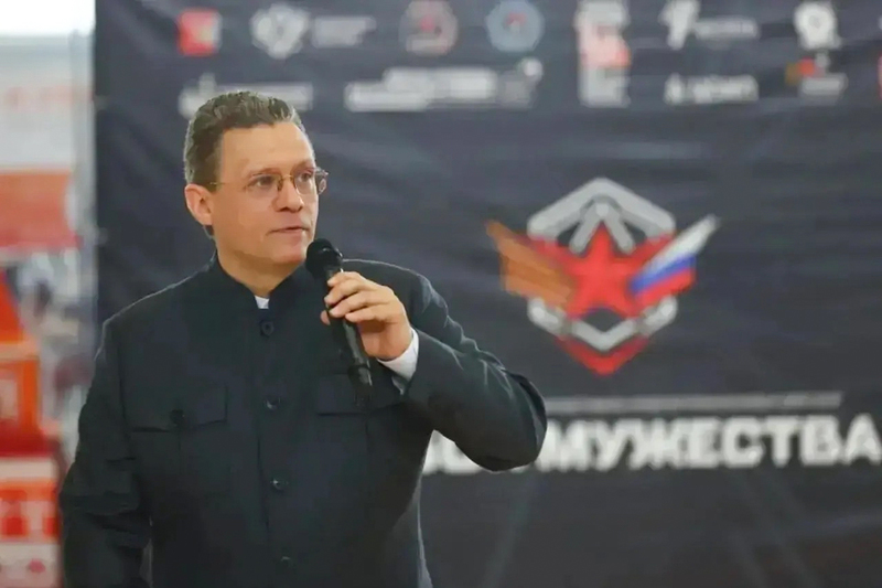 Новости