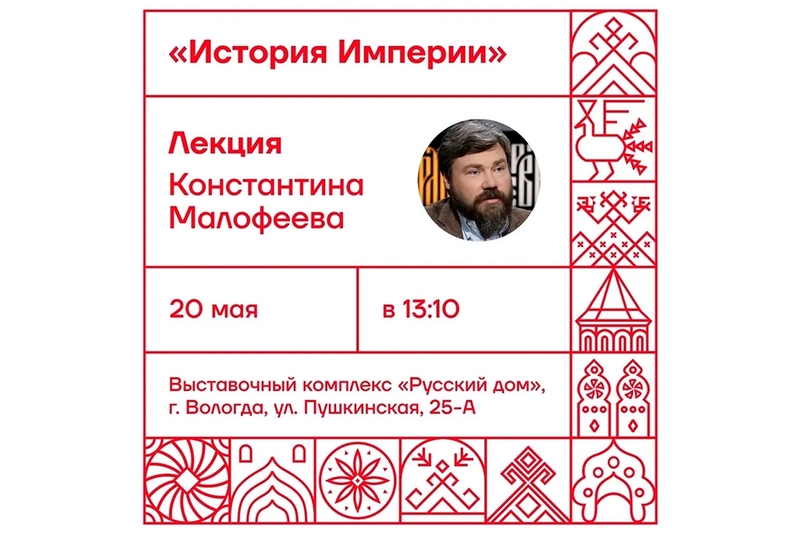 Новости
