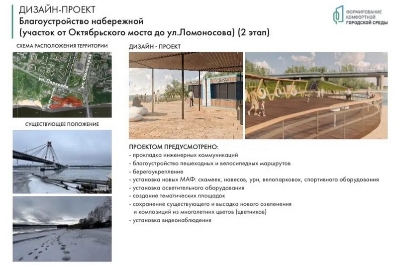 Новости