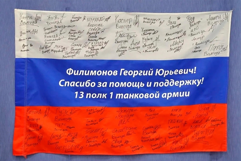 Новости