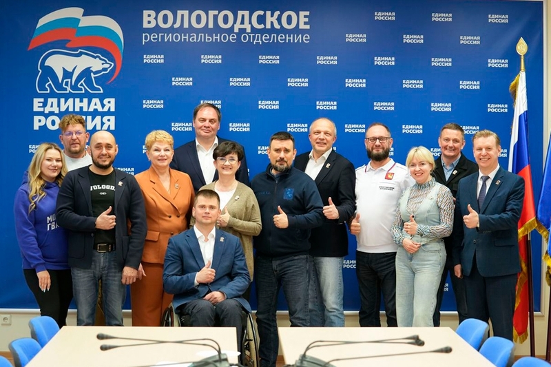 Новости