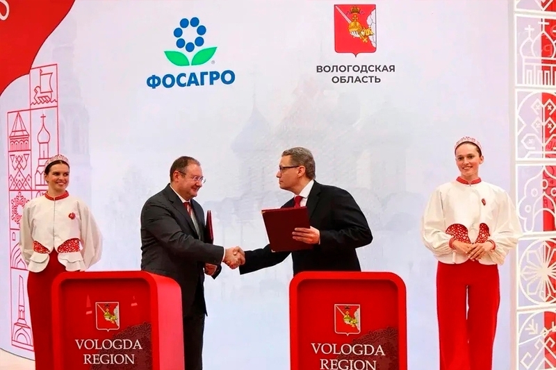 Новости