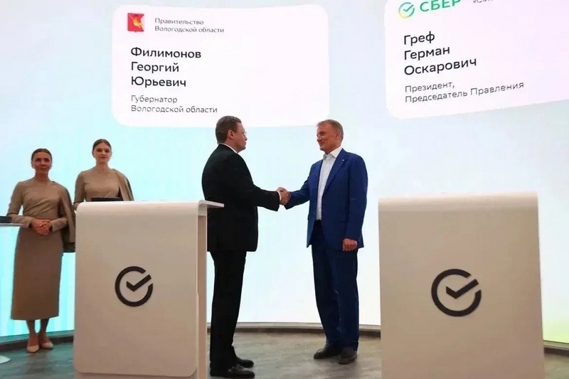 Новости
