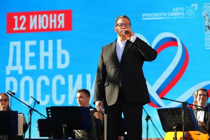 Новости