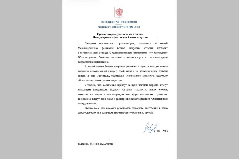 Новости