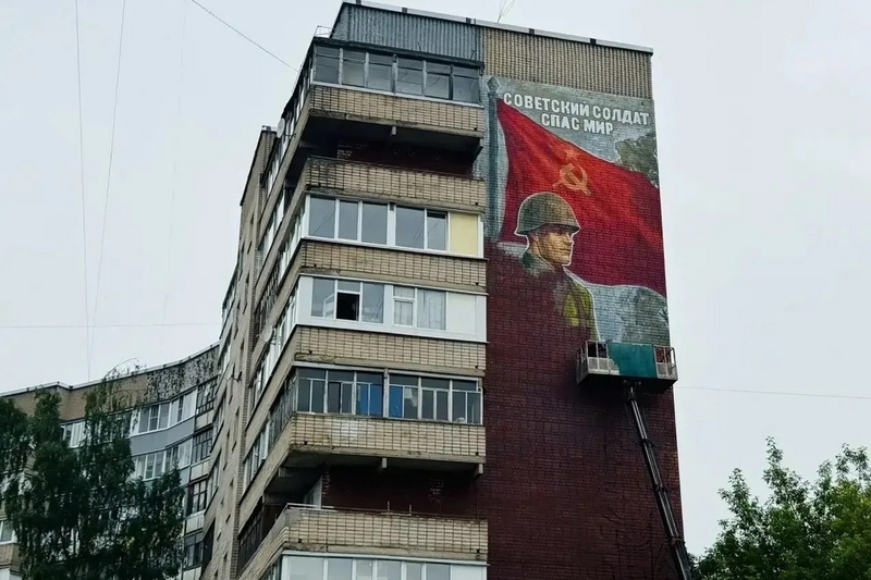 Новости