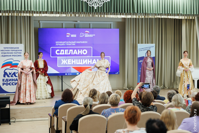 Новости