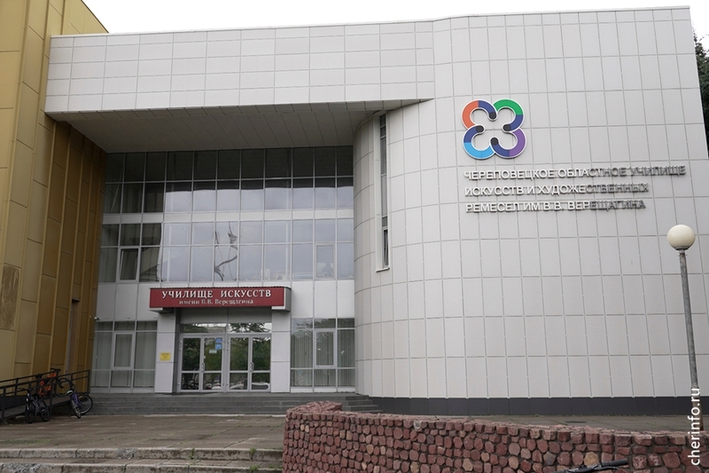 Новости
