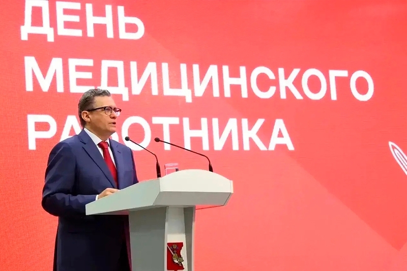 Новости