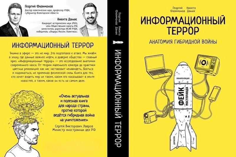 Новости