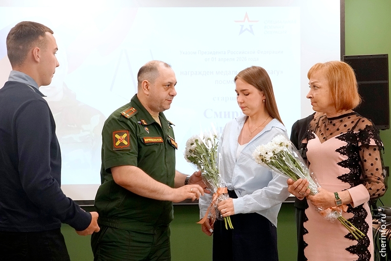 Новости