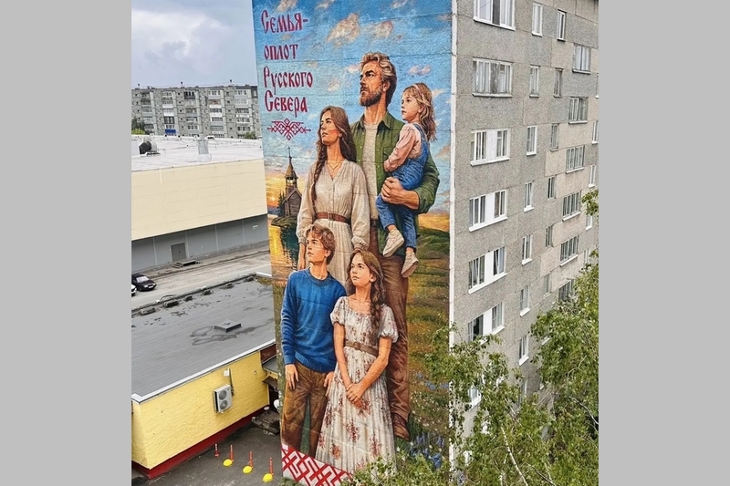 Новости
