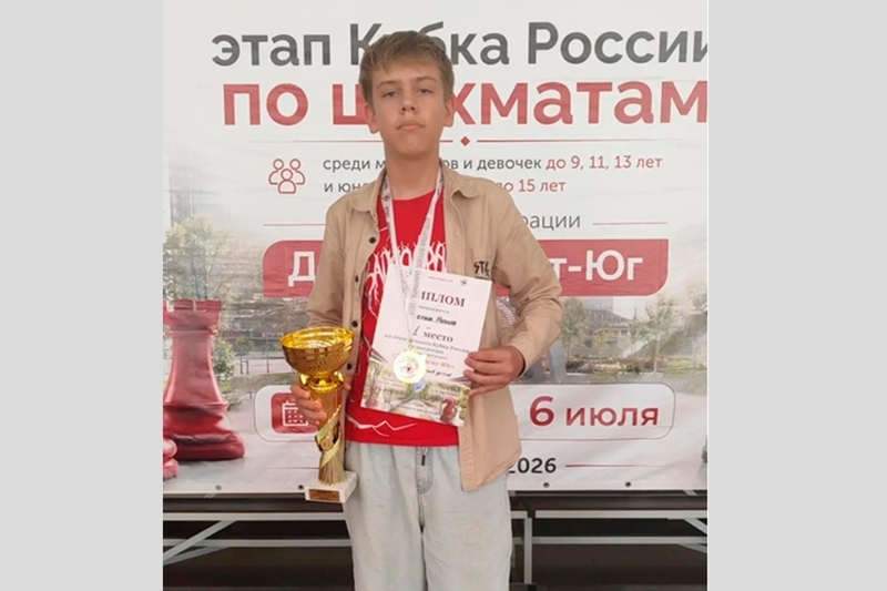 Новости