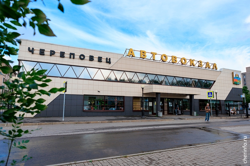 Новости