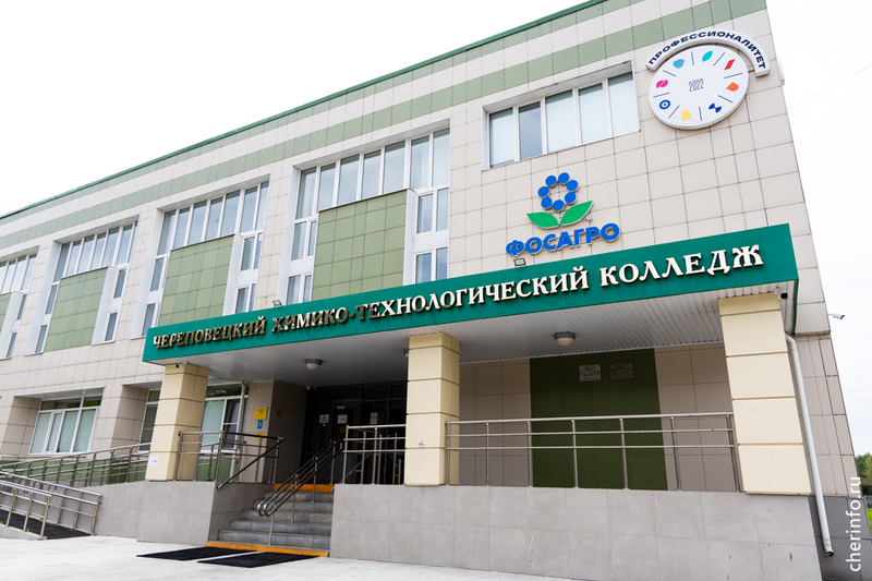 Новости