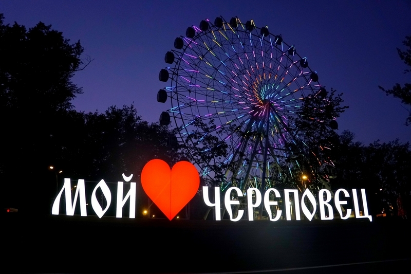 Новости