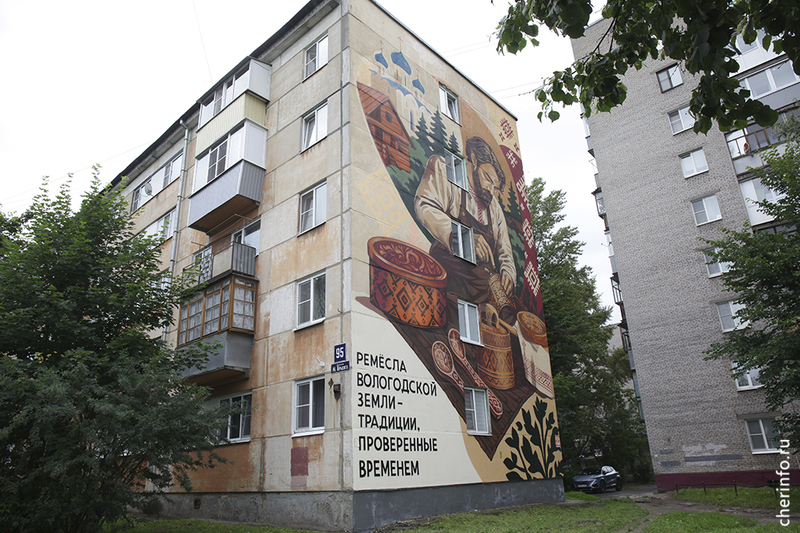 Новости