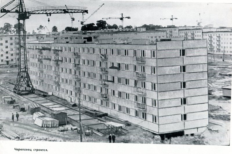 Новости