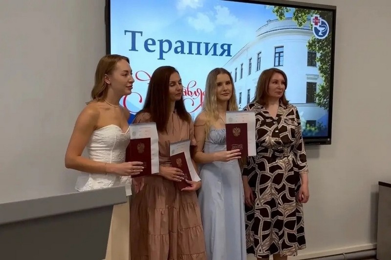 Новости
