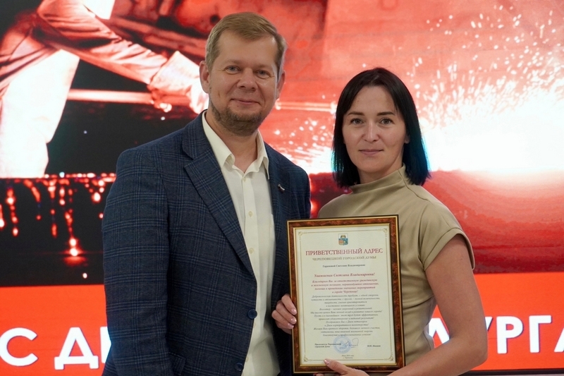 Новости